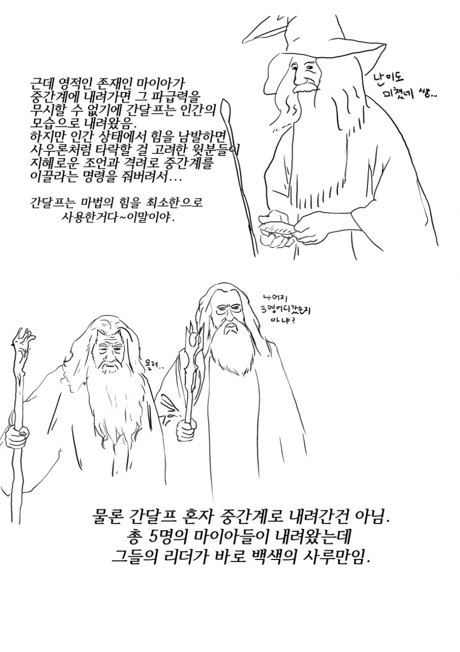 manga_876568_006.webp