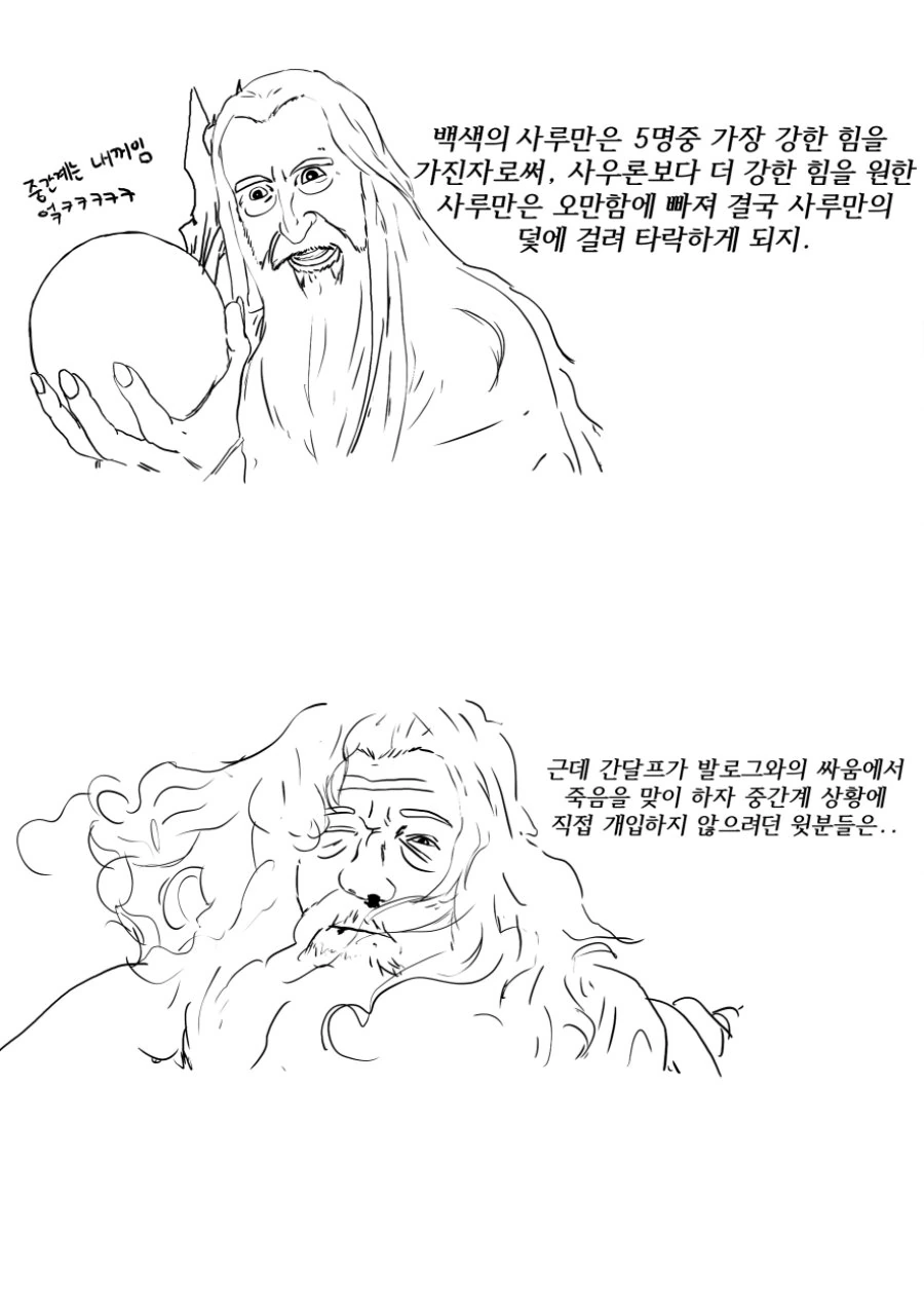 manga_876568_007.webp