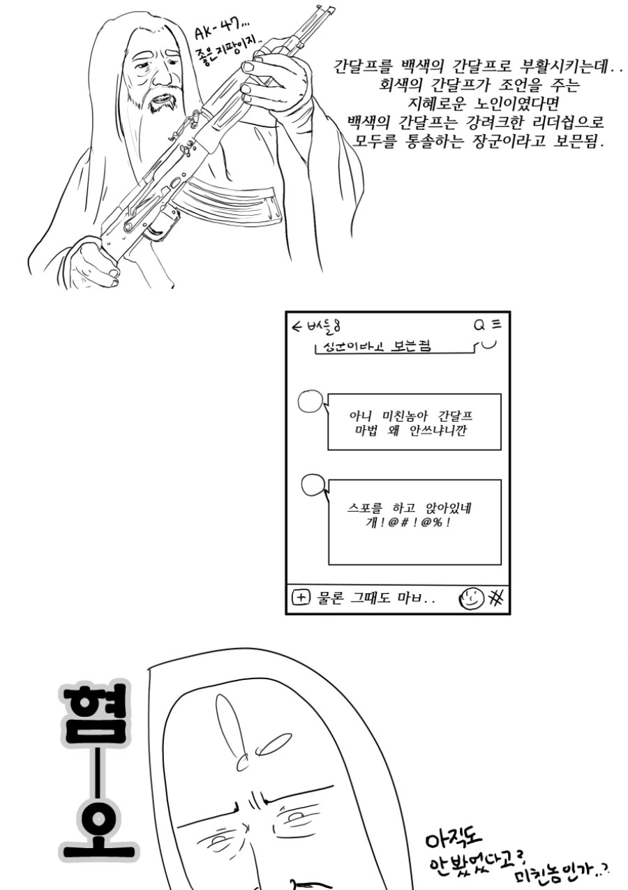 manga_876568_008.webp