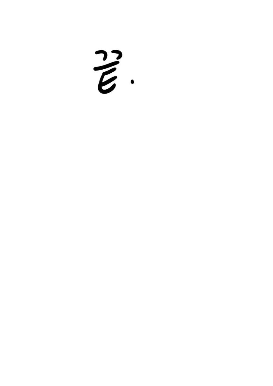 manga_876568_009.webp