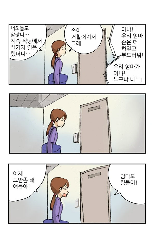 manga_878566_002.webp