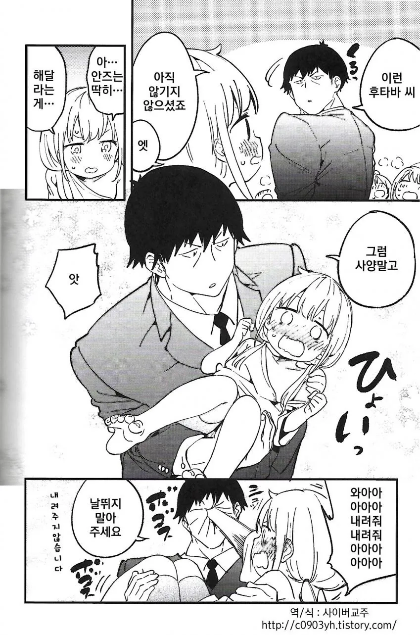 manga_880901_005.webp