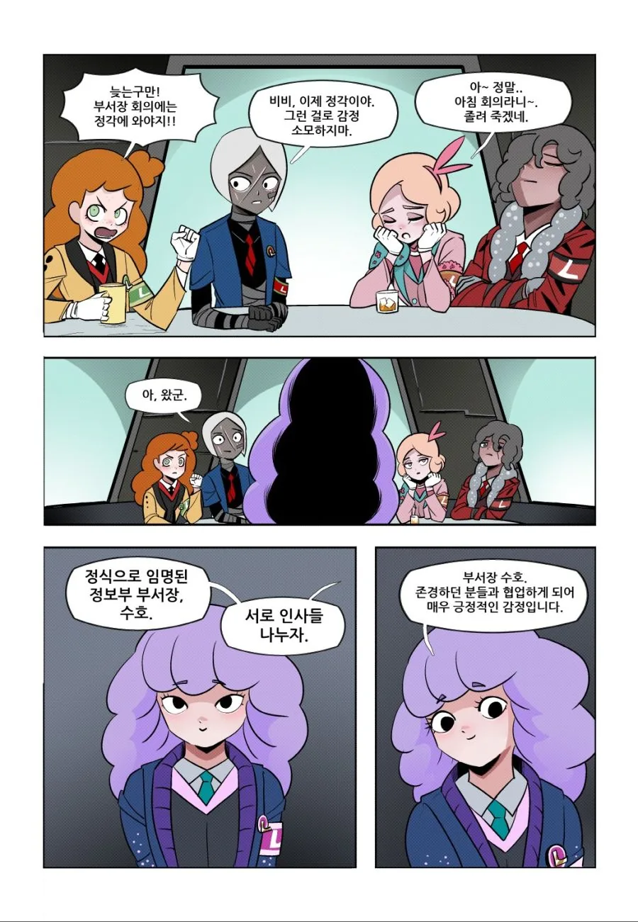 manga_886762_002.webp