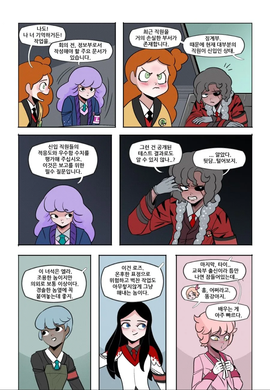 manga_886762_003.webp