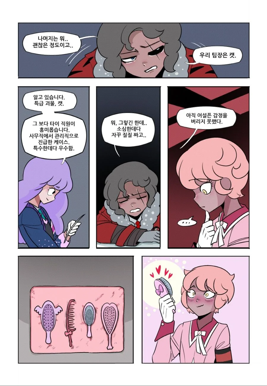 manga_886762_004.webp