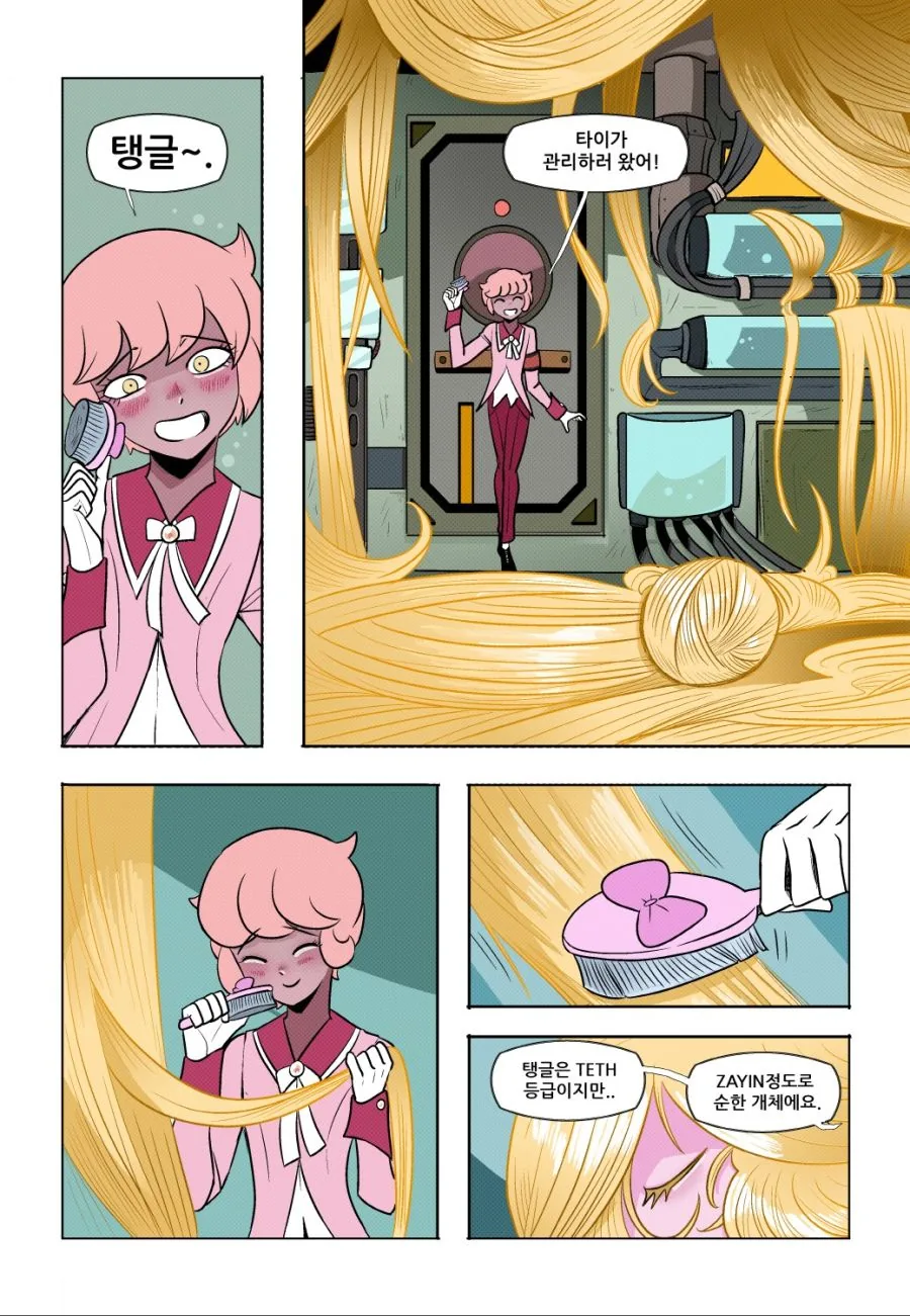 manga_886762_005.webp