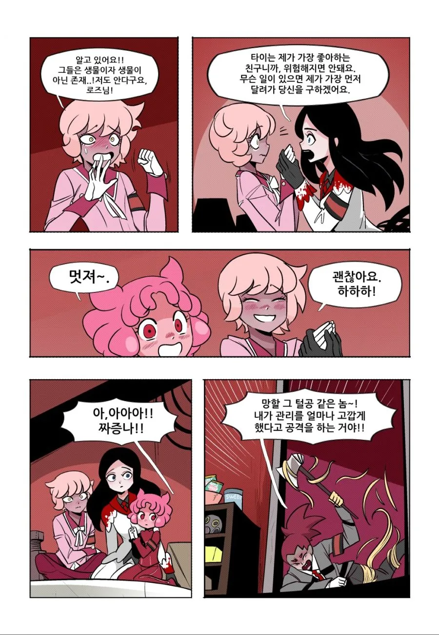 manga_886762_007.webp