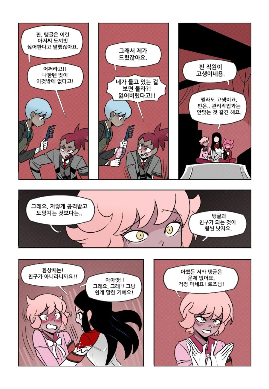 manga_886762_008.webp