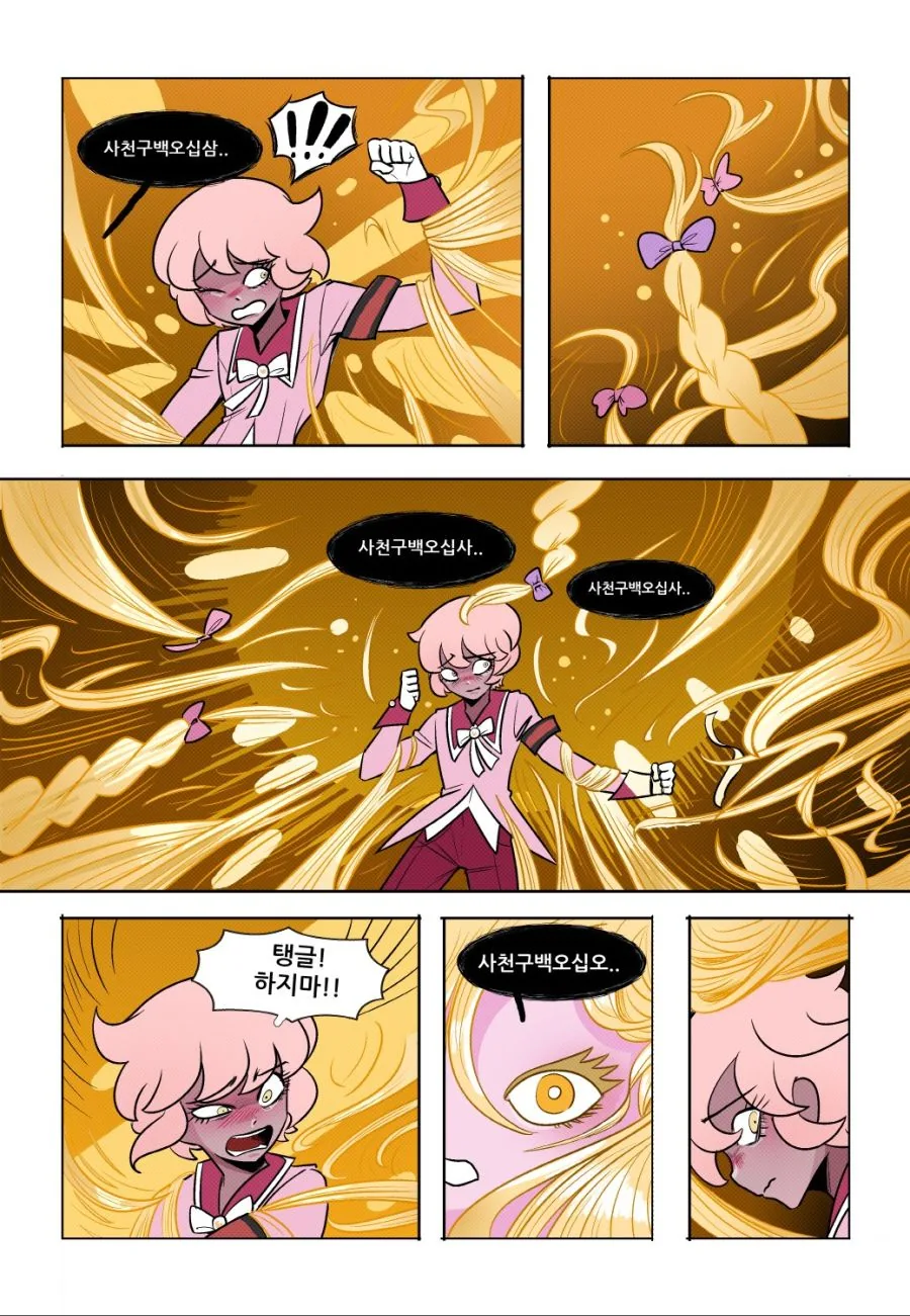 manga_886762_013.webp