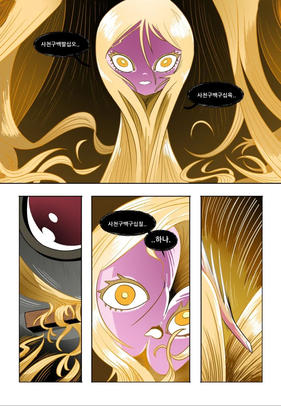 manga_886762_016.webp