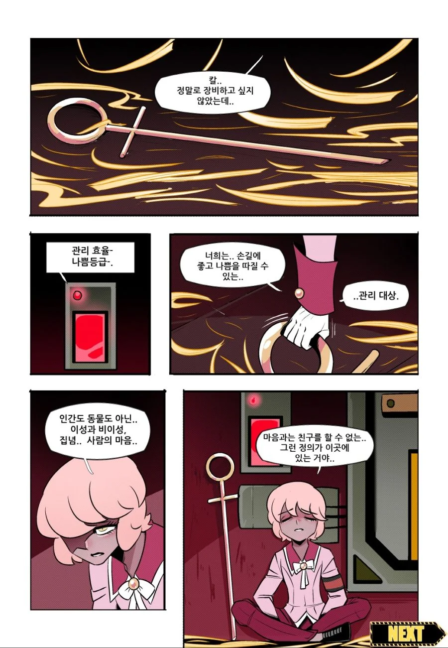 manga_886762_018.webp