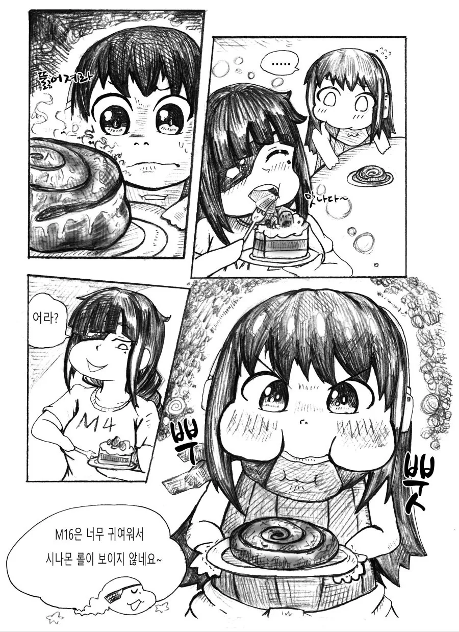 manga_890665_004.webp