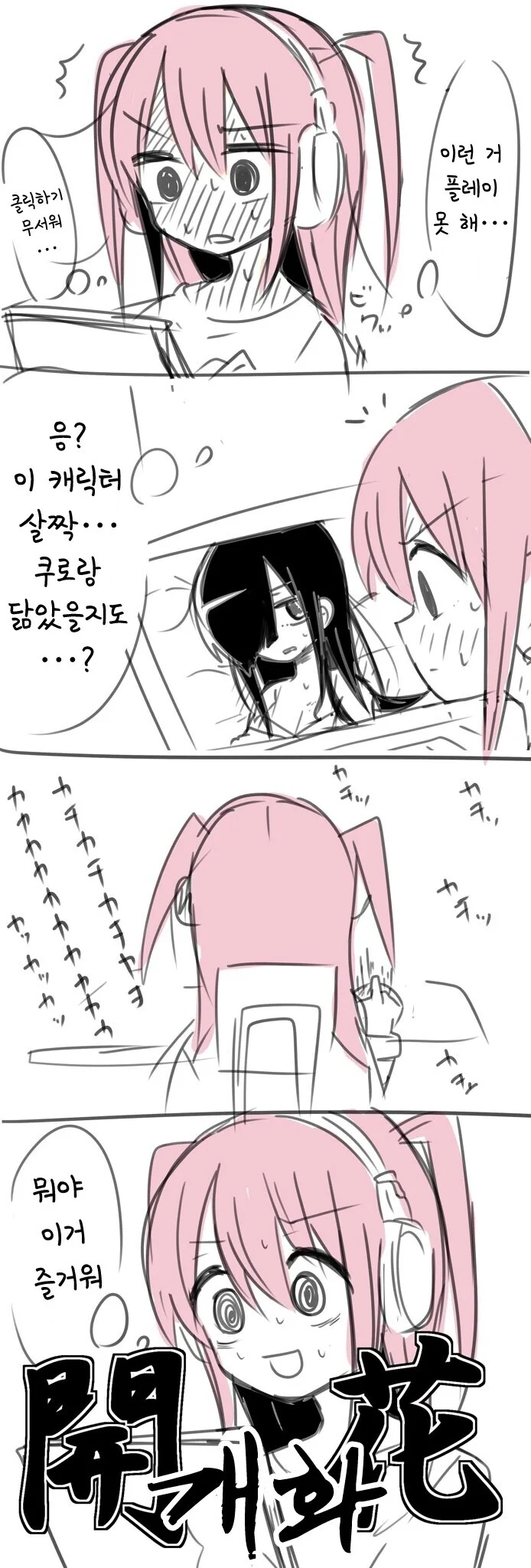 manga_923134_002.webp