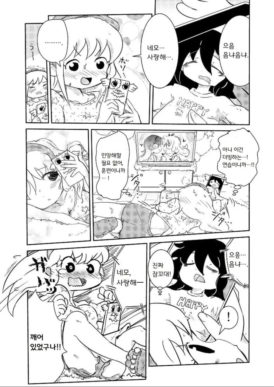 manga_923134_003.webp