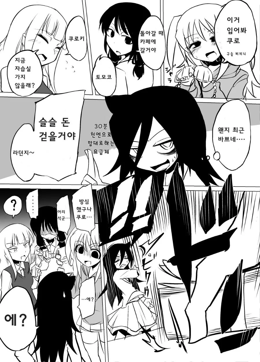 manga_923134_004.webp