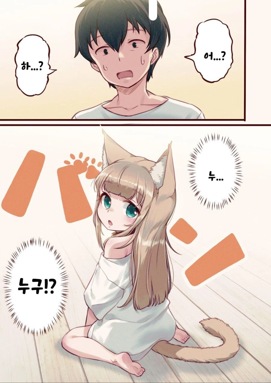 manga_931049_001.webp