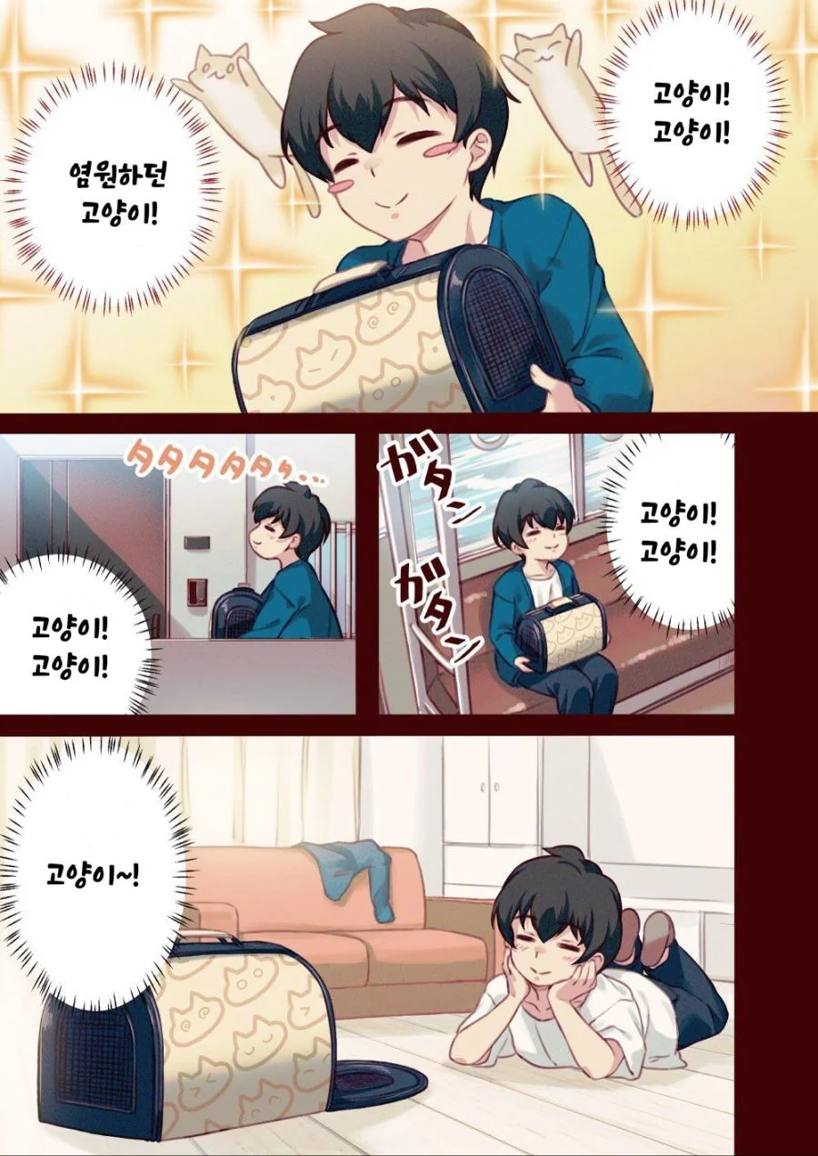 manga_931049_003.webp