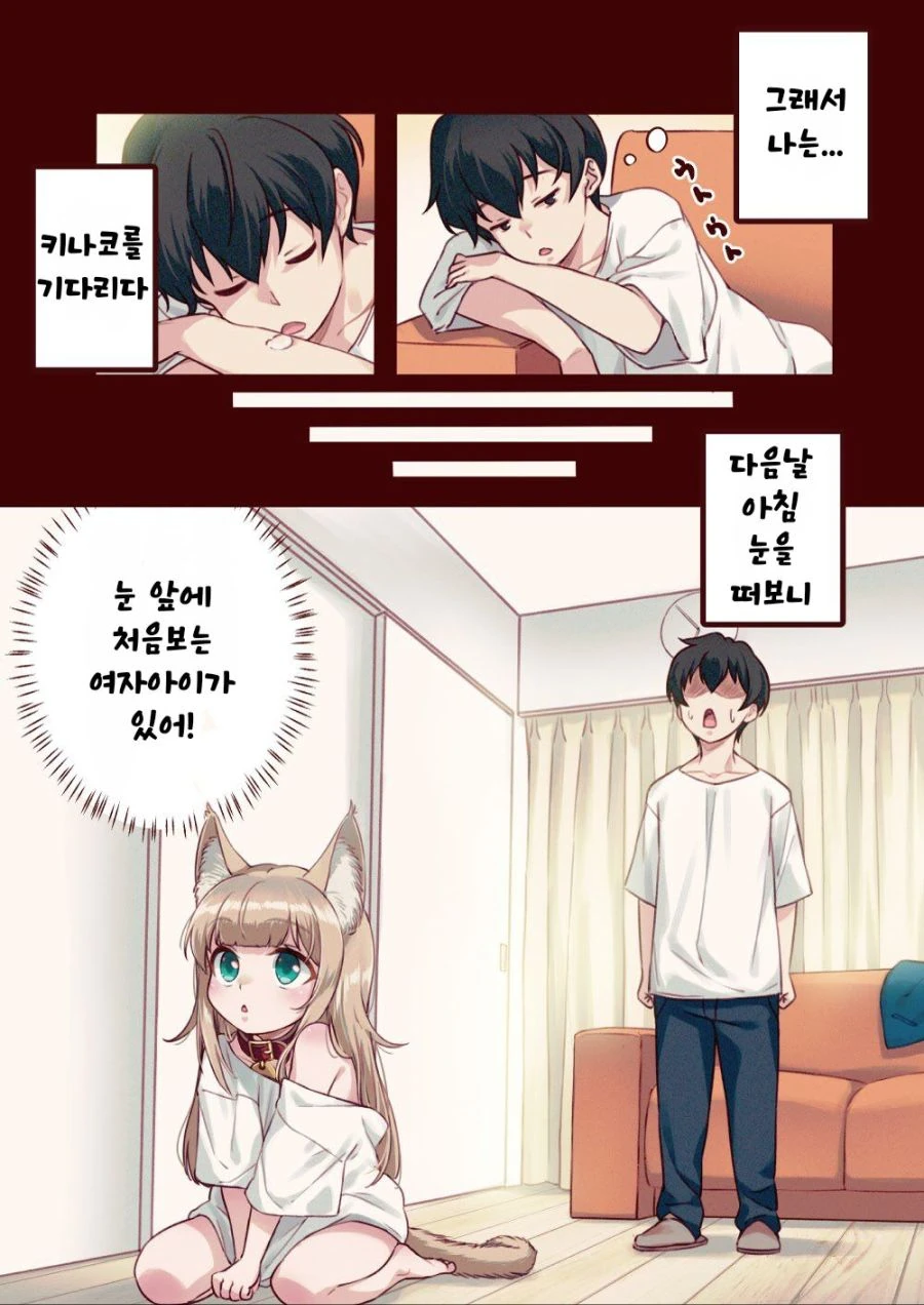 manga_931049_005.webp
