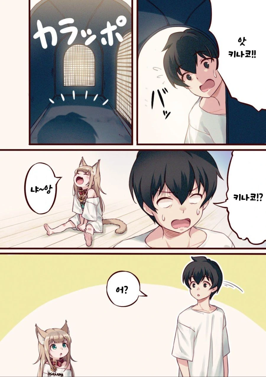 manga_931049_006.webp