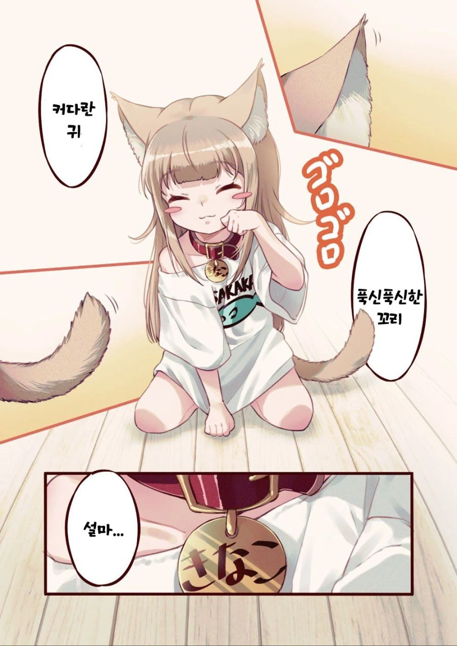 manga_931049_007.webp