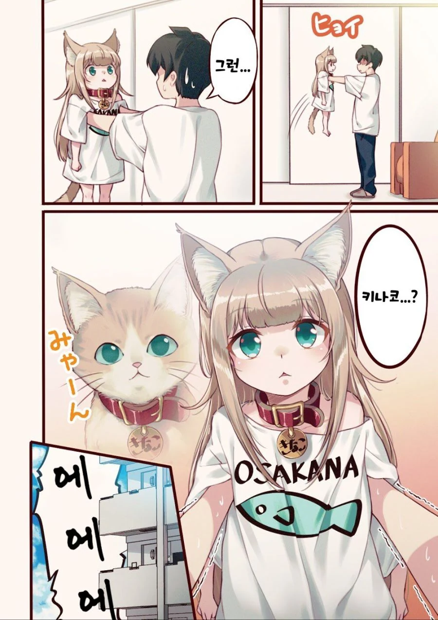 manga_931049_008.webp