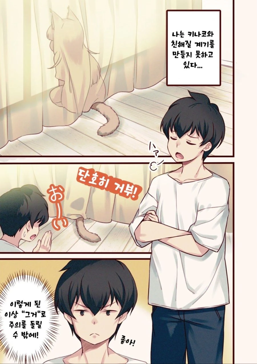 manga_931049_009.webp