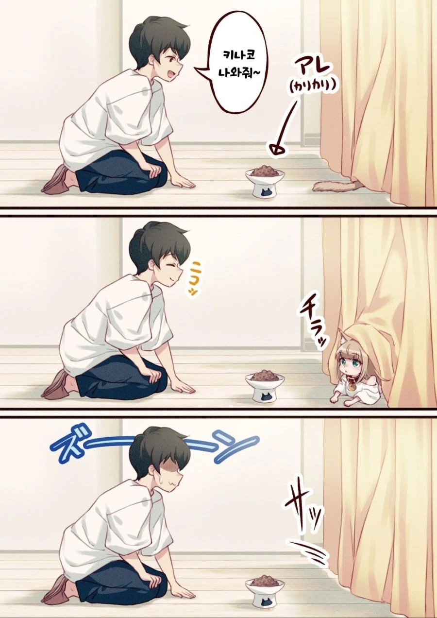 manga_931049_010.webp