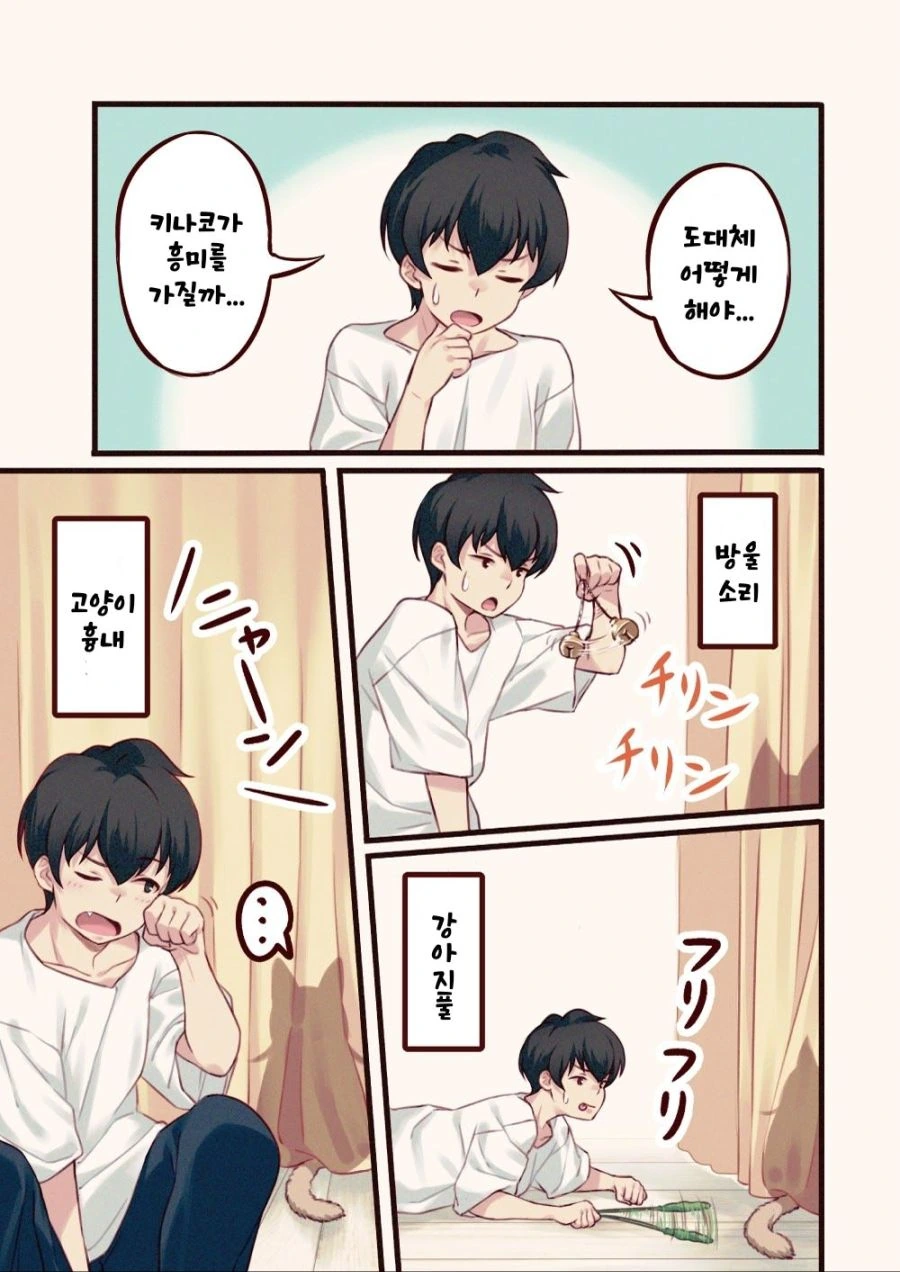 manga_931049_011.webp