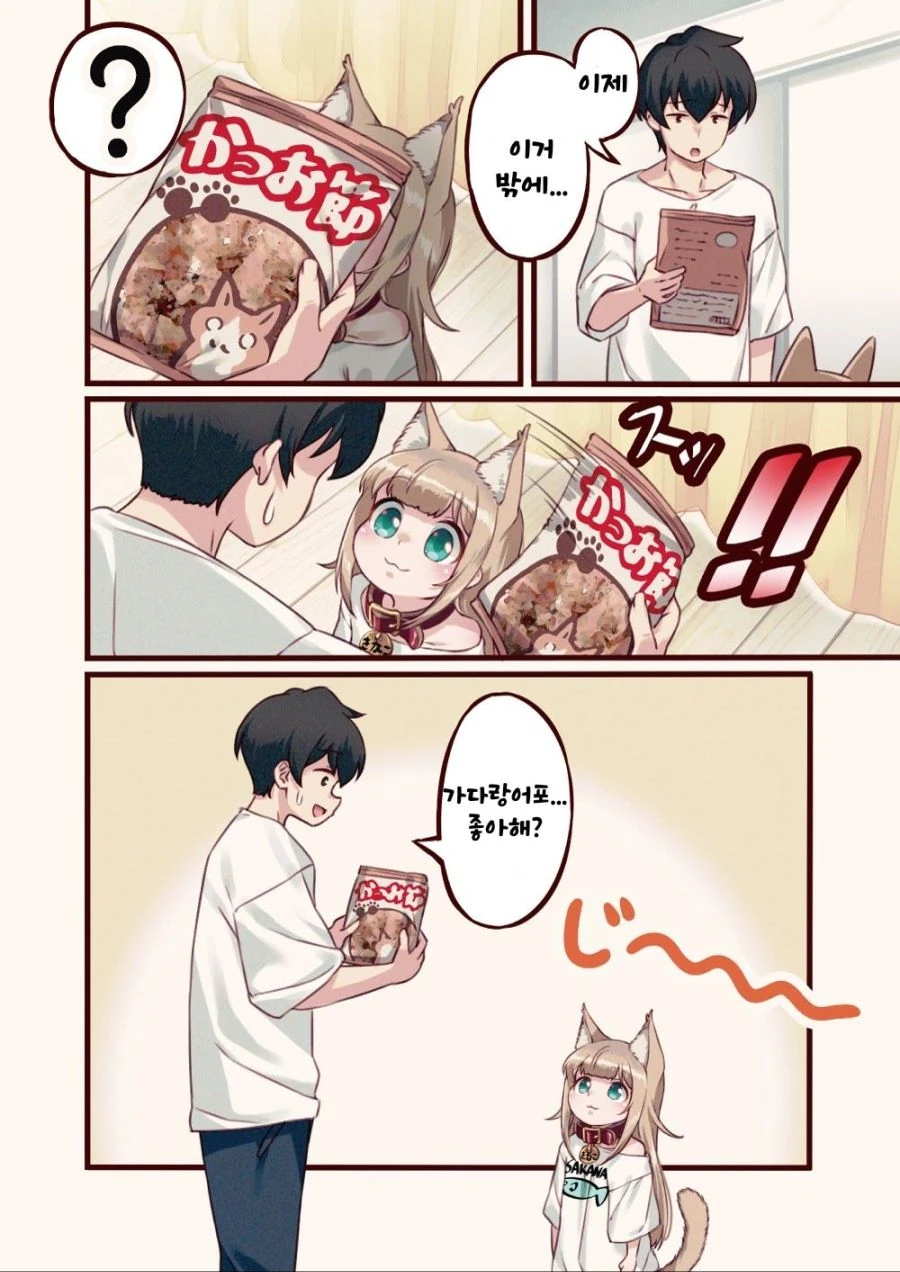 manga_931049_012.webp