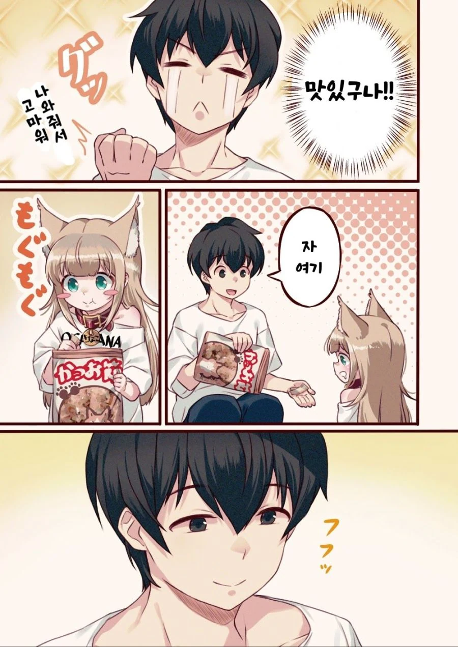 manga_931049_013.webp