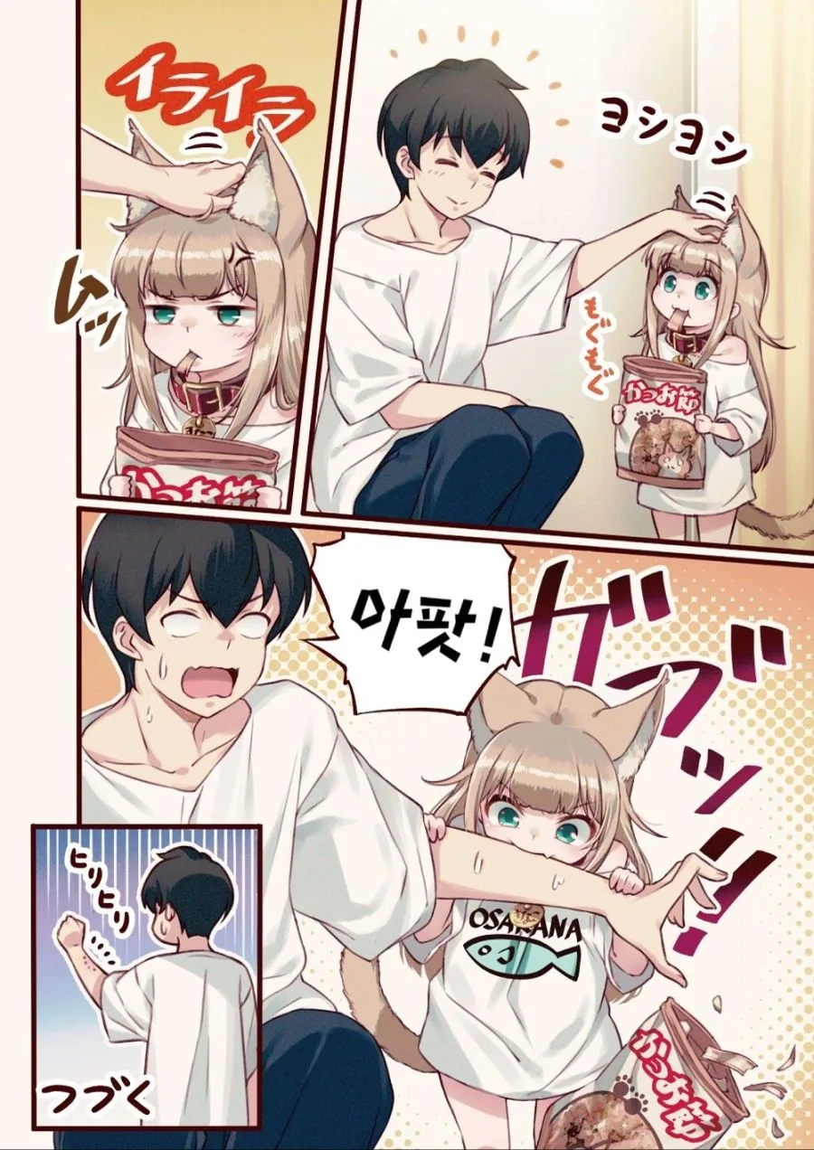 manga_931049_014.webp