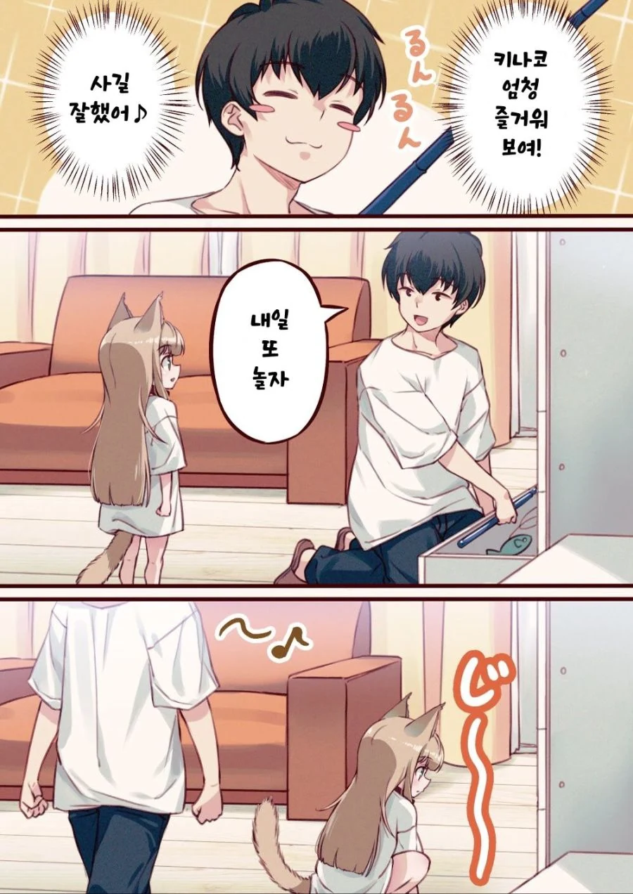 manga_931049_018.webp