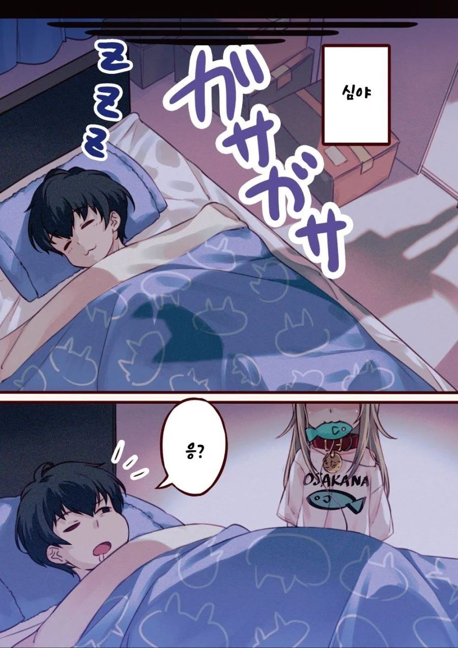manga_931049_019.webp