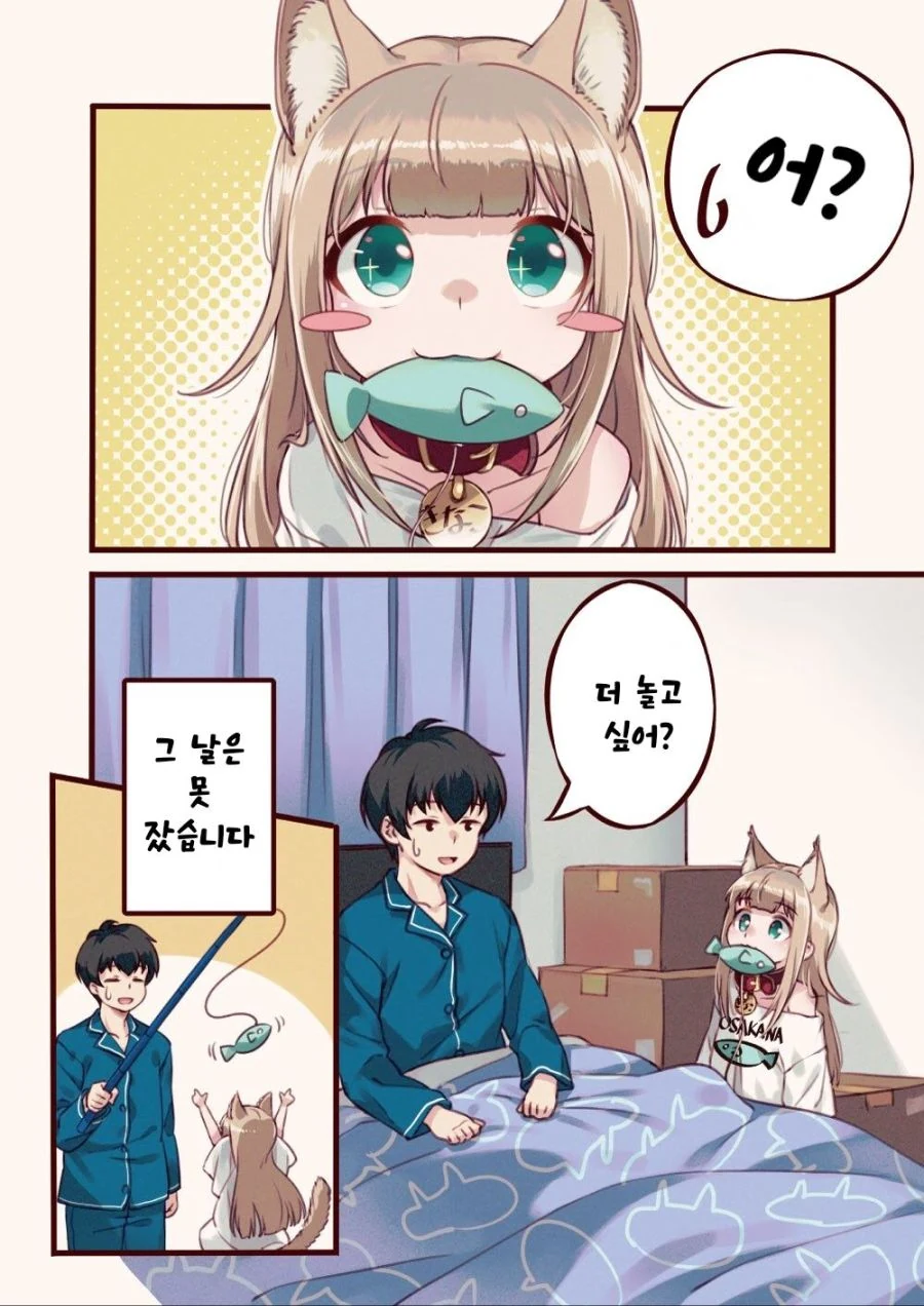 manga_931049_020.webp