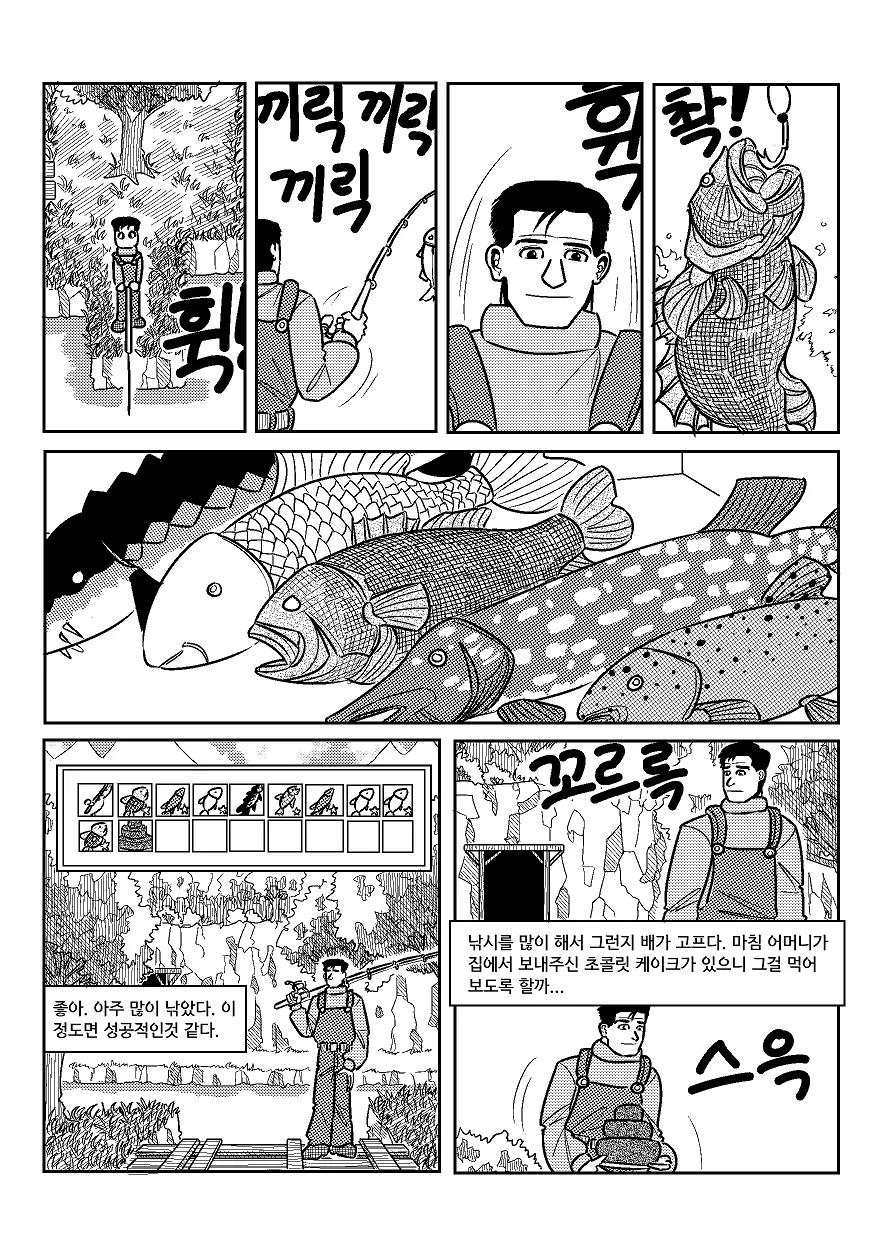 manga_956970_018.webp