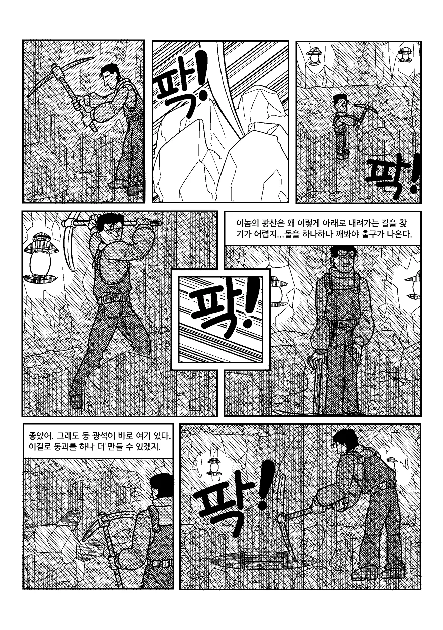 manga_956970_038.webp