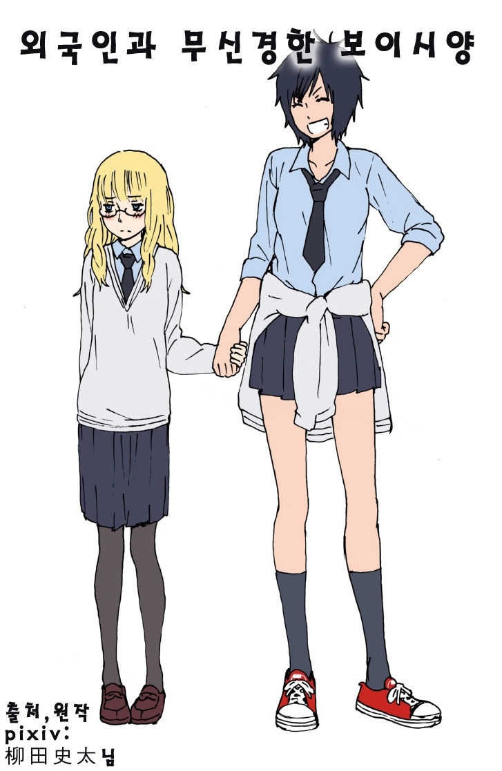 manga_980514_001.webp