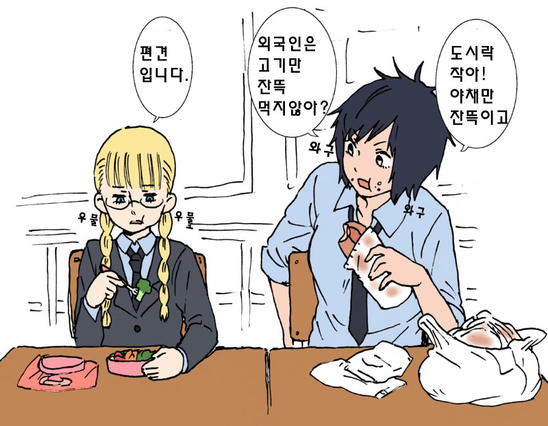 manga_980514_003.webp
