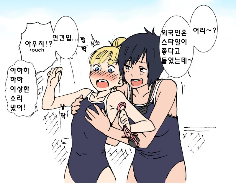 manga_980514_004.webp