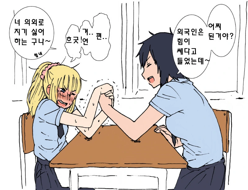 manga_980514_005.webp