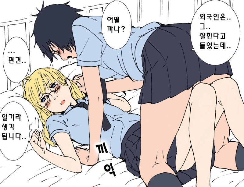 manga_980514_006.webp