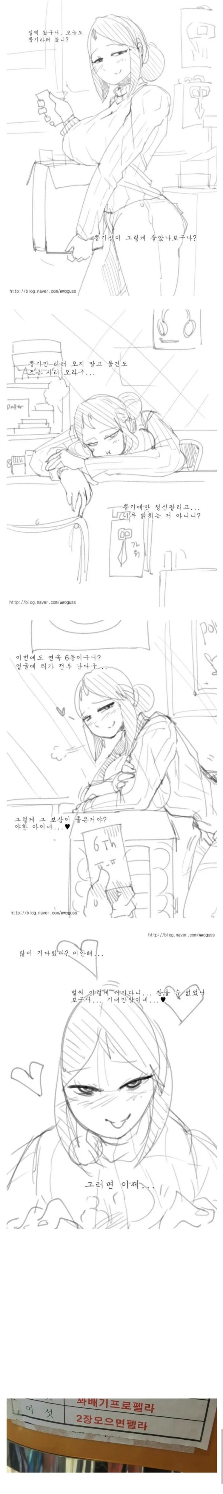 manga_991677_001.webp