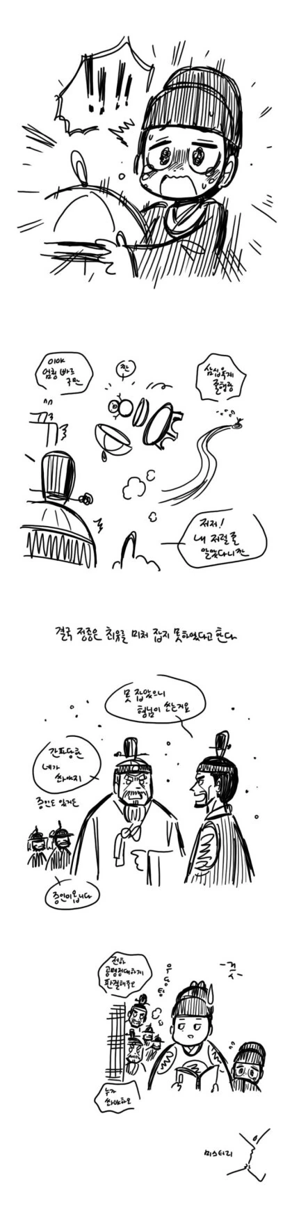 manga_999596_002.webp