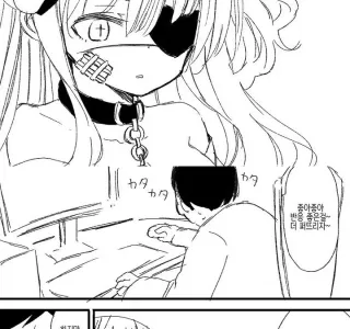 좋아하던 버튜버 내용물이 아저씨였던.MANGA