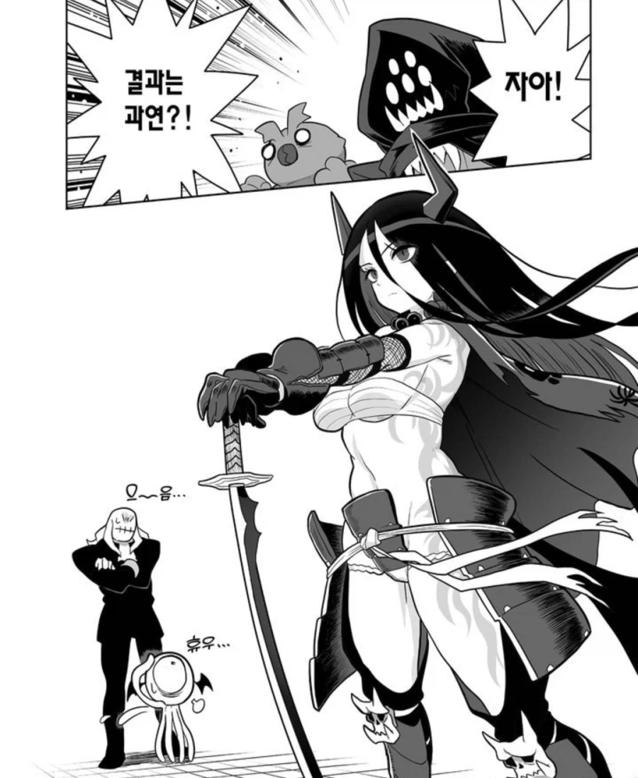 암약단체)원본과 연재판_8.webp