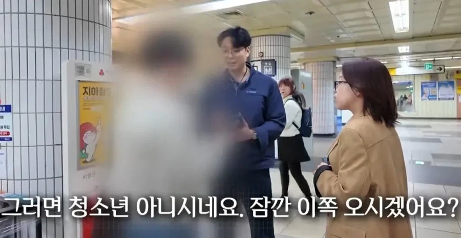 청소년 카드로 부정승차 하다가 걸린 06년생_1.webp