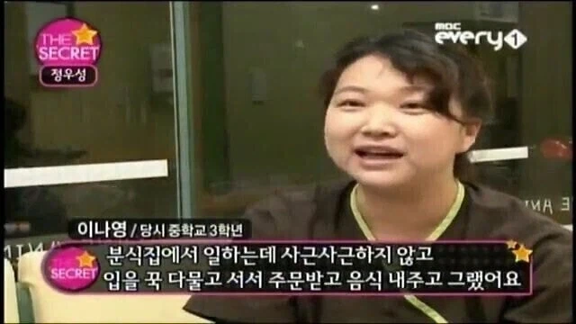 잘생긴 알바 한명이 가게 매출에 끼치는 영향_2.webp