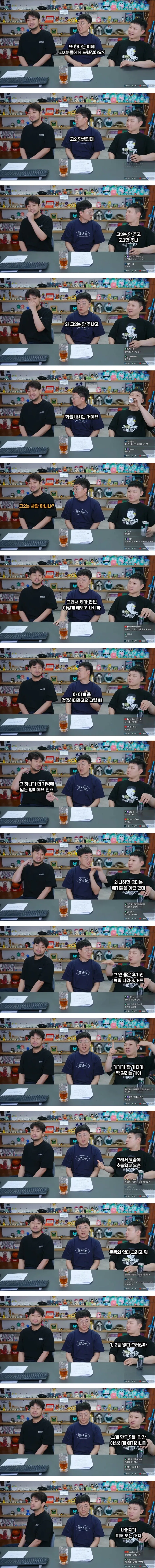 김선태 BBQ 치킨 1000마리 증정 후일담 감동실화_2.webp