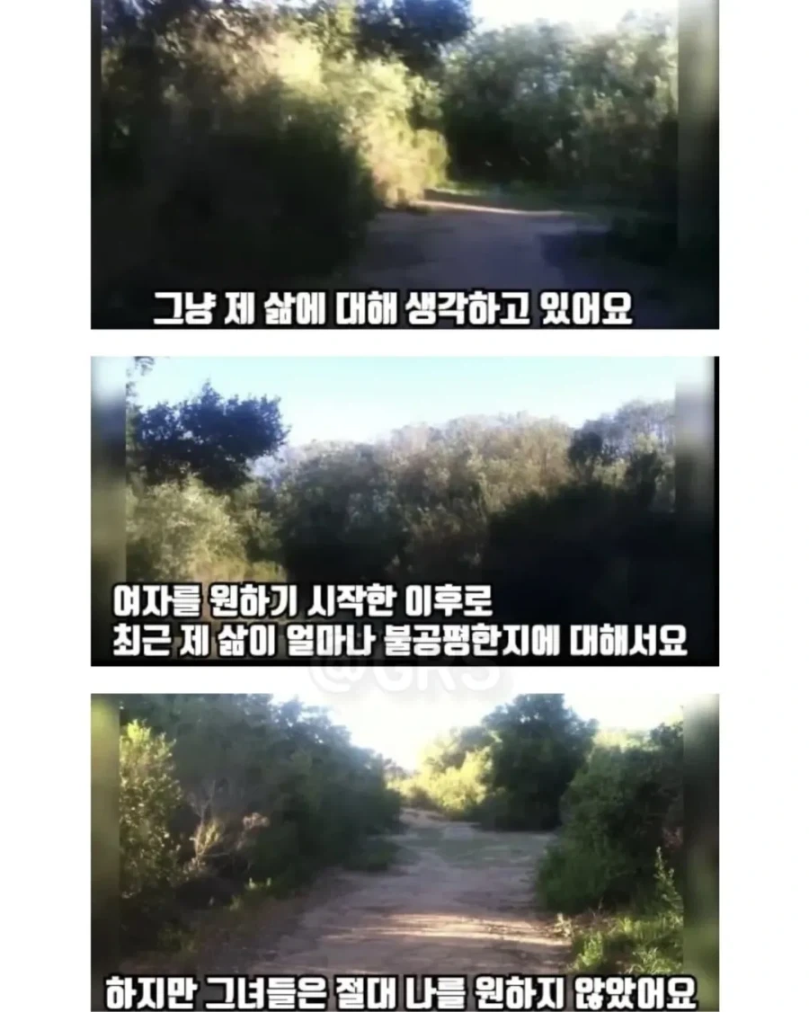 금수저 모태솔로의 충격적인 행동이 불러온 최악의 결말.jpg_3.webp