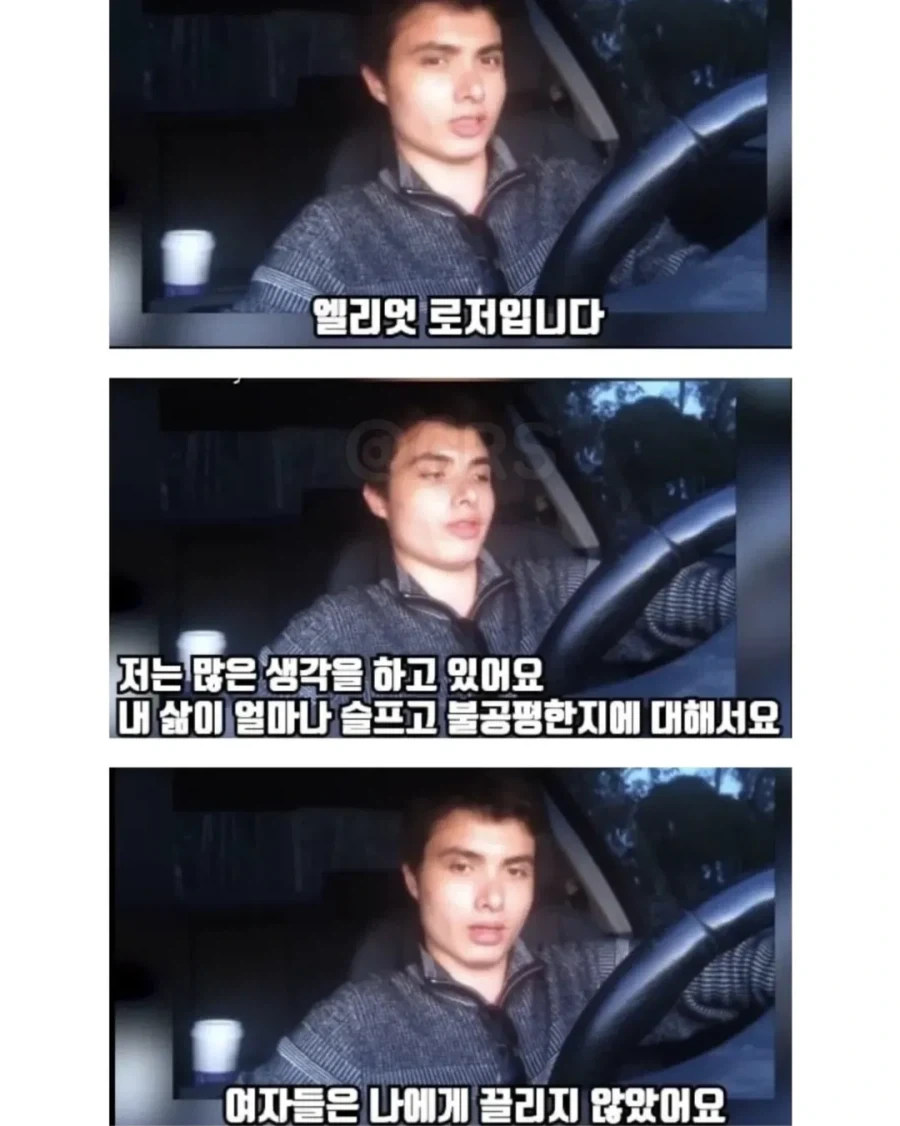 금수저 모태솔로의 충격적인 행동이 불러온 최악의 결말.jpg_7.webp